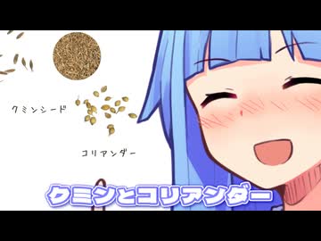 スパイスカレーは美味しい