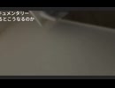 OD?界隈 2025/12/5