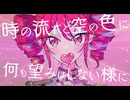 幸福論（カバー） / 電脳メガドリル - 重音テト