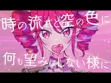 幸福論（カバー） / 電脳メガドリル - 重音テト