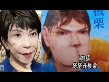 ホモと見るとんでもないお菓子を作ってしまう中国人