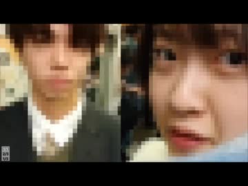 ホモと見る電車でキ◯ガイに絡まれてしまう高校生カップル