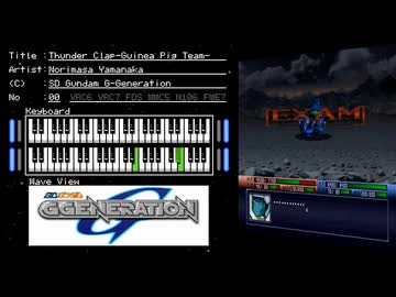 FC音源　初代GジェネレーションからThunder Clap