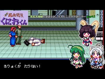 東北三姉妹のおおさか、ええところやでおいで～part1