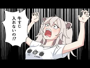 東京ではおでんに牛すじを入れないことに驚くししろん【獅白ぼたん/ホロライブ切り抜き漫画】