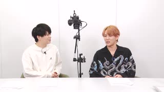 【#33】浦和希と今井文也のラスボスになりたくて【おまけ】