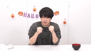 【#32】浦和希と今井文也のラスボスになりたくて【おまけ】