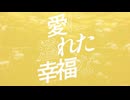 Guilty Gold【うみねこのなく頃に イメージソング】