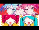そのたび×オブソミート【マッシュアップ】