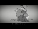 ちょっとくらい。/ 初音ミク