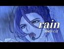 【がくっぽいど 神威がくぽ】 rain 【GACKTカバー】 - 七指P & 壽々 feat.夜空色