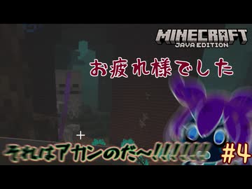【死んだら即終了！】ハードコアずんだもんなのだ！#4
