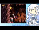 スパドン３で遊ぶ雪さん１４【VOICEVOX実況プレイ】