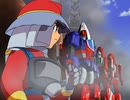 出撃！マシンロボレスキュー　第1話　レスキュー合体、始め!!