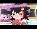 ミオしゃのセンシティブな回答【ホロライブ切り抜き/猫又おかゆ/大神ミオ/白上フブキ/大空スバル/hololive/3Dアニメ】