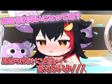 ミオしゃのセンシティブな回答【ホロライブ切り抜き/猫又おかゆ/大神ミオ/白上フブキ/大空スバル/hololive/3Dアニメ】