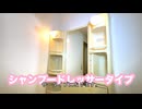 岡山城近くの素敵なロケーション部屋 １LDKアークハイツ鹿田１LDK 岡山市北区内山下