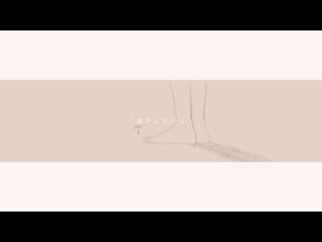 話がしたいよ / 初音ミク