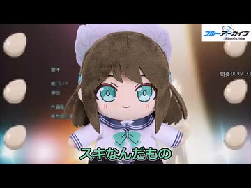 青春ﾐﾝﾄﾐﾝﾄﾐﾝﾄ