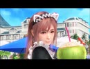 DOAXVV  ご注文はお決まりですか？ プレイ動画