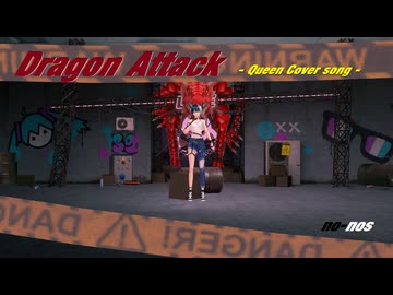 Dragon Attack【Queen Cover】 /符色（with 初音ミク＆巡音ルカ＆Gumi＆IA ROCKS）
