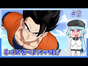 破壊神を破壊したヨサリ 2人目