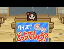 ちびゴジラの逆襲 第89話「姉妹のどっち？」