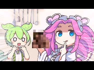 【VOICEVOX淫夢劇場】ずんだもんの誕生日プレゼント