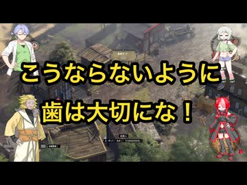 voicevox達のデスペラードスⅢ 第六話 運命の1弾