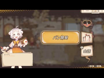 【Aeruta アルタ】火力足りてなくね？ part7【ゆっくり実況プレイ】