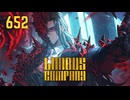 【プレイ動画】バス旅Part652【Limbus Company】
