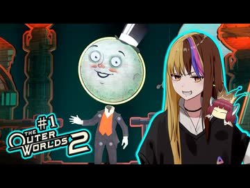 【TOW2】元（？）アウトローのTheOuterWorlds2：Part1【ギャラ子/東北きりたん】