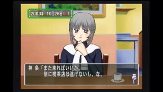 ときめきメモリアル Girl's Side 蒼樹千晴ED - ニコニコ動画