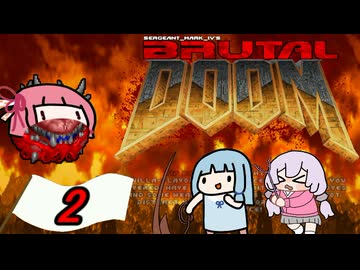 初代DOOMを近代化させる神Mod Part2【Brutal Doom】