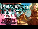 【MTGA】帰ってきたクソデッカー茜ちゃん その680【ボイスロイド実況】