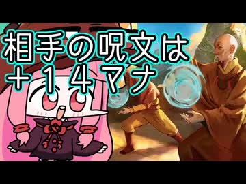 【MTGA】帰ってきたクソデッカー茜ちゃん その680【ボイスロイド実況】