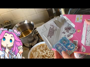【ASMR】年越しいのちのうどんを作れ！【VOICEVOXささやき四国めたん】修正版