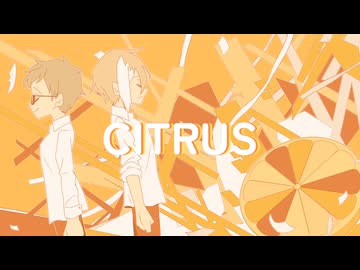 【薪宮風季 松田っぽいよ】CITRUS【UTAUカバー】