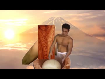 変態餅つき青年アキラ.mochi