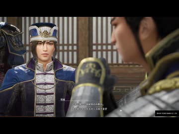 迫真・三國無双ORIGINS　名もなき者の裏技 mp.24