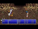 スタイルのいいガイコツだな｜初めてのFINAL FANTASY III ＃6