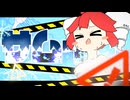 サムイ / 重音テトSV