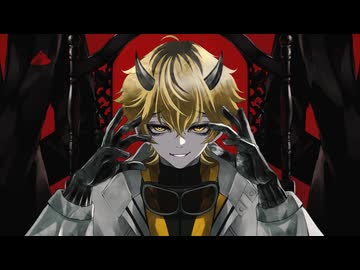 [Cover] デーモンロード​⁠／d8