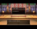 【HD-2D】ドラクエ3を実況プレイ#26