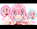 わたしが恋人になれるわけないじゃん、マニマニ!（※マニじゃなかった!?）