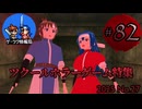 ゲーツク情報局#82「ツクールホラーゲーム特集」(25-27)