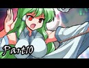 【MUGEN】～東方夢幻創～Part10【希絶リスペ】
