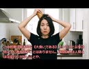 【妖異危険情報】TYT-007 食わず女房