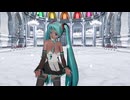 【MMD】セカイ【らぶ式ミクKKC】