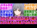 【スタレ】星「あれ？ スコート、なのに負けたら…」に対するヘンタイ紳士開拓者たちの反応集ｗｗｗｗｗｗｗｗｗｗｗｗｗ【スターレイル】